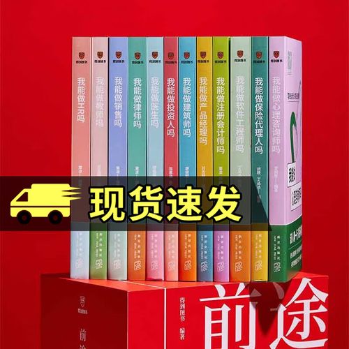 hr投资人建筑师产品经理注册会计师软件工程师心理咨询师保险代理人