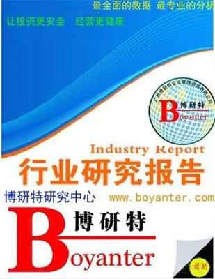 广州博研特企业管理咨询有限公司官方首页